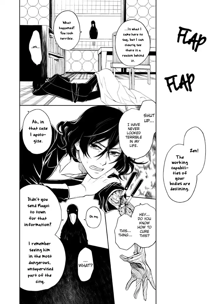 Mukuro Chandelier Chapter 4 22